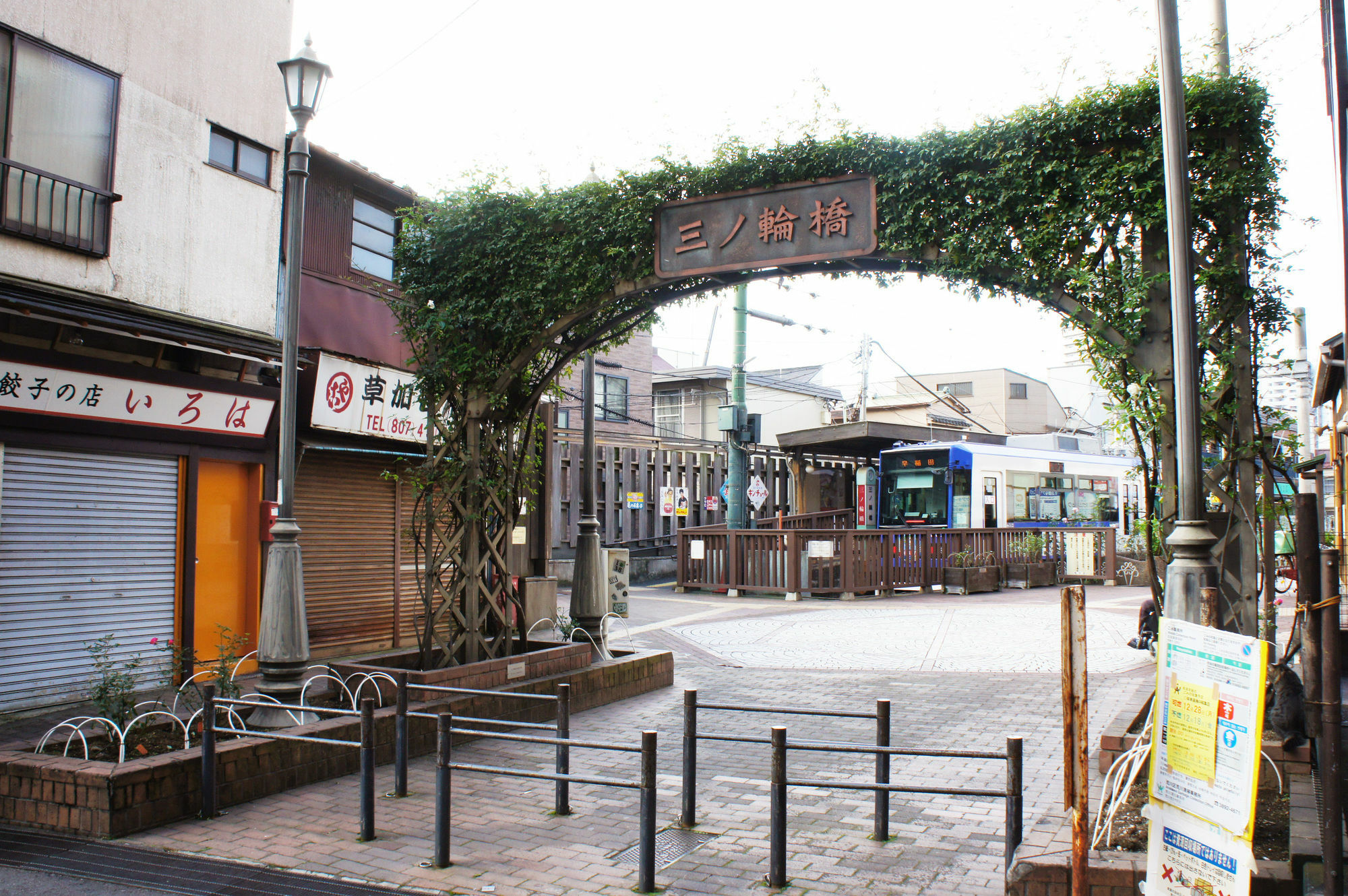 Sato-San'S Rest Hotel Токио Екстериор снимка