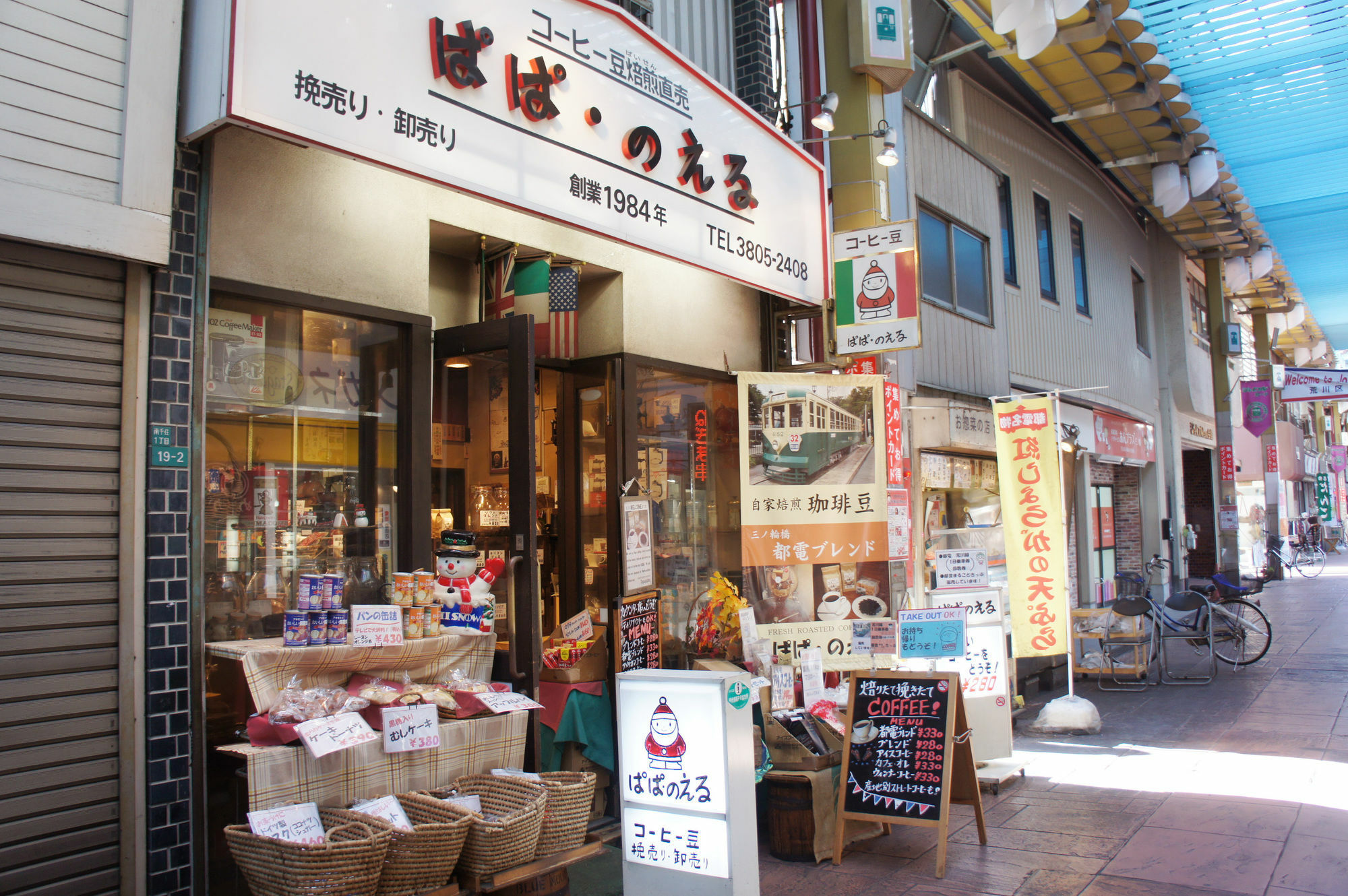 Sato-San'S Rest Hotel Токио Екстериор снимка