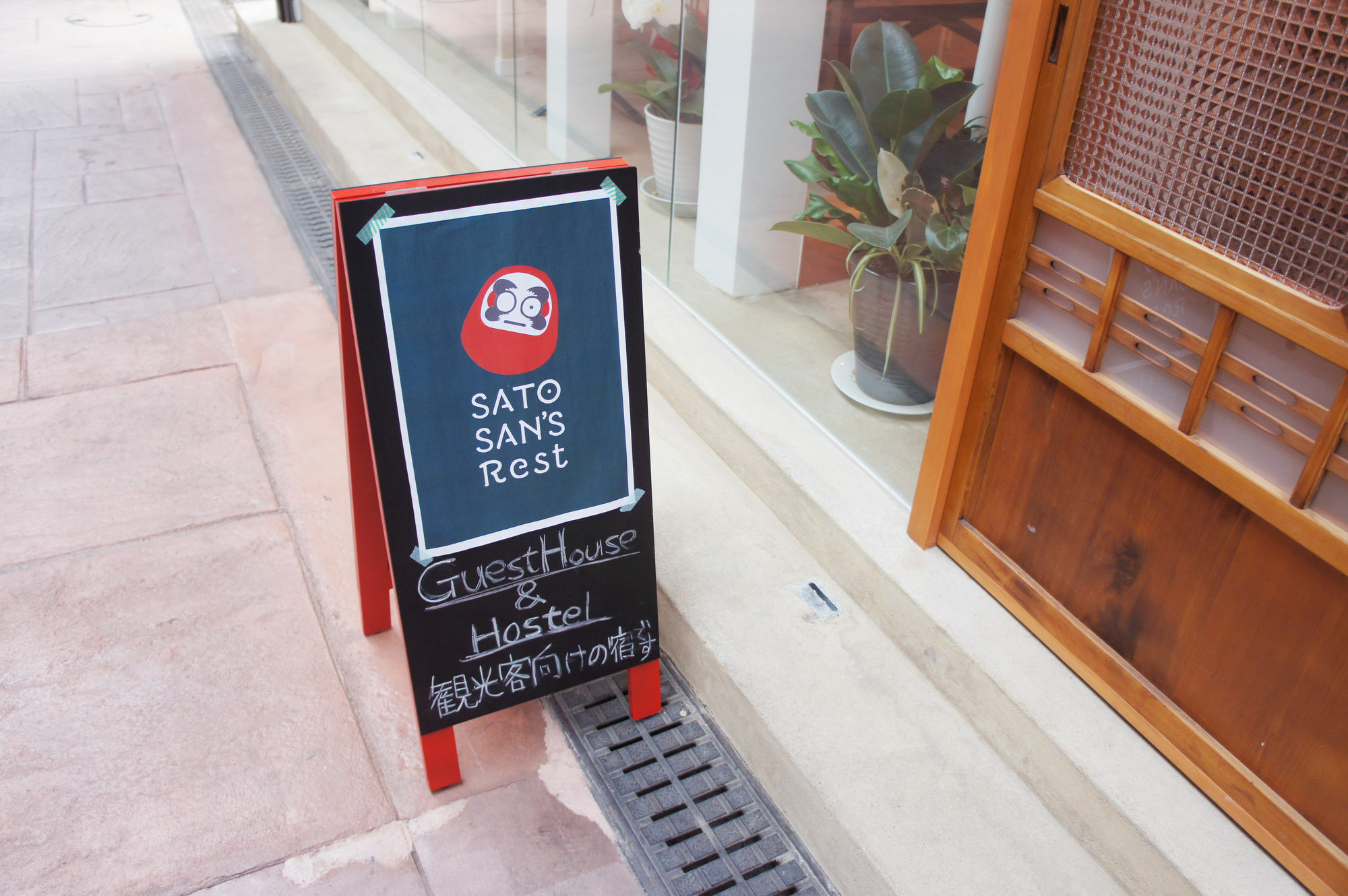 Sato-San'S Rest Hotel Токио Екстериор снимка